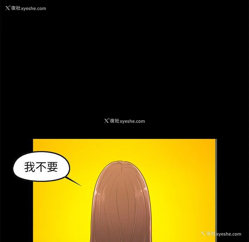 19P - 不该有的爱情