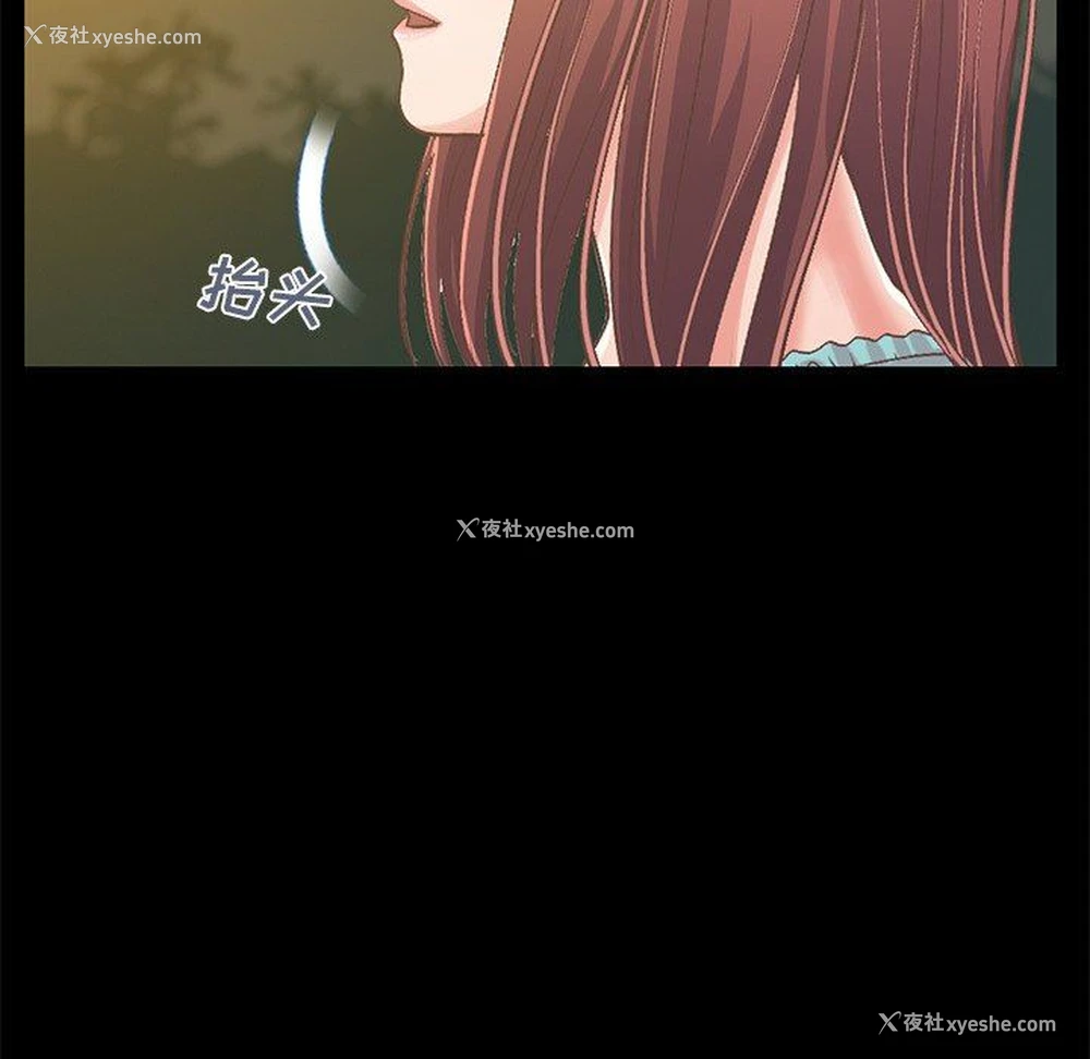23P - 不该有的爱情
