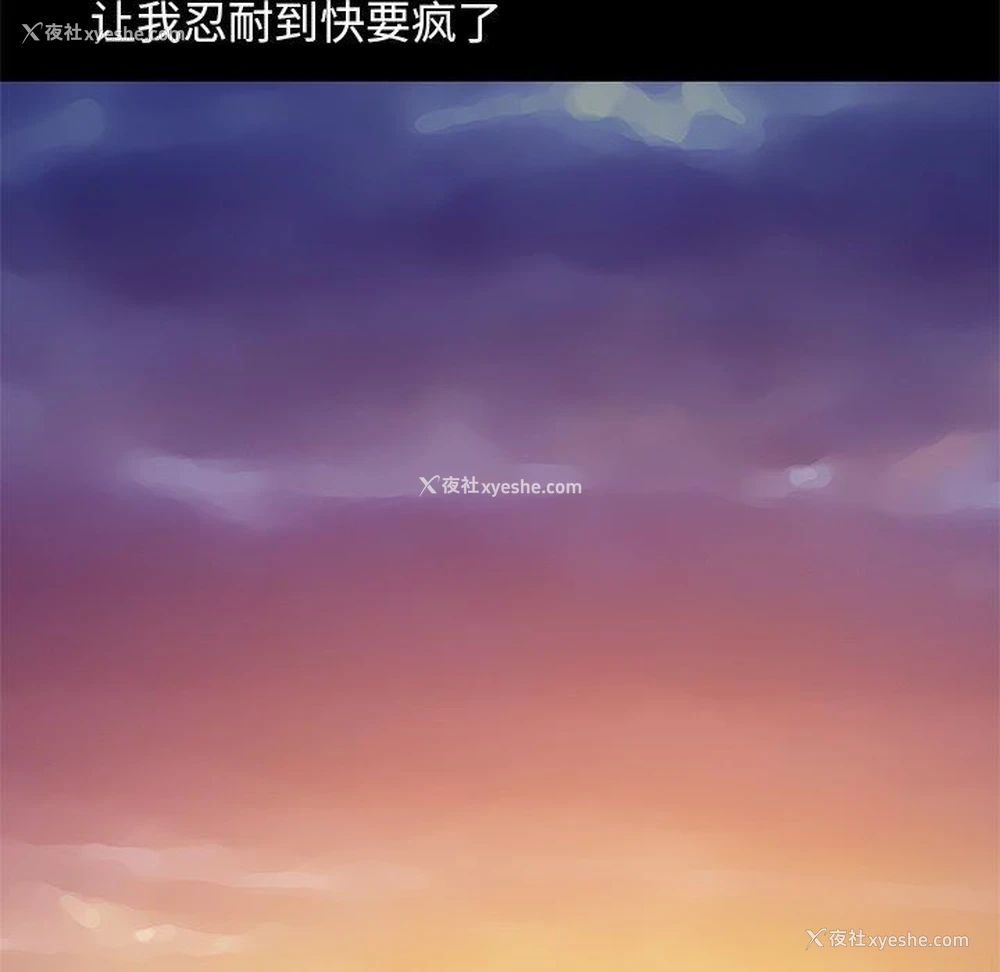 28P - 不该有的爱情