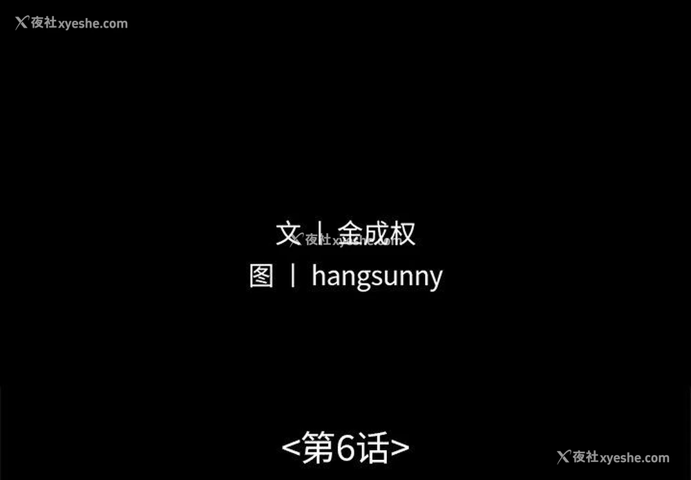 2P - 不该有的爱情