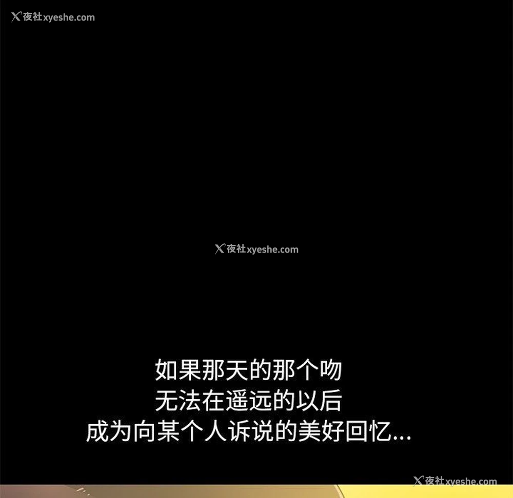 34P - 不该有的爱情
