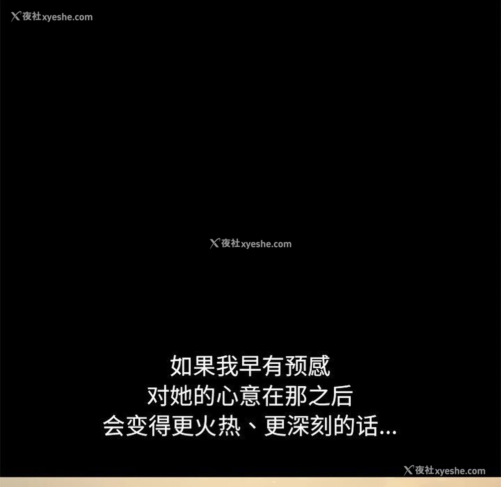 36P - 不该有的爱情