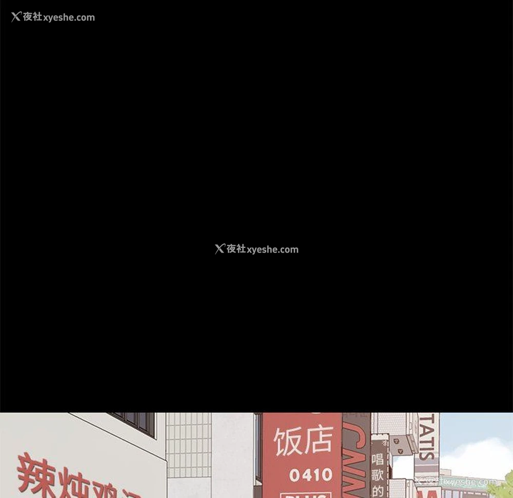 45P - 不该有的爱情