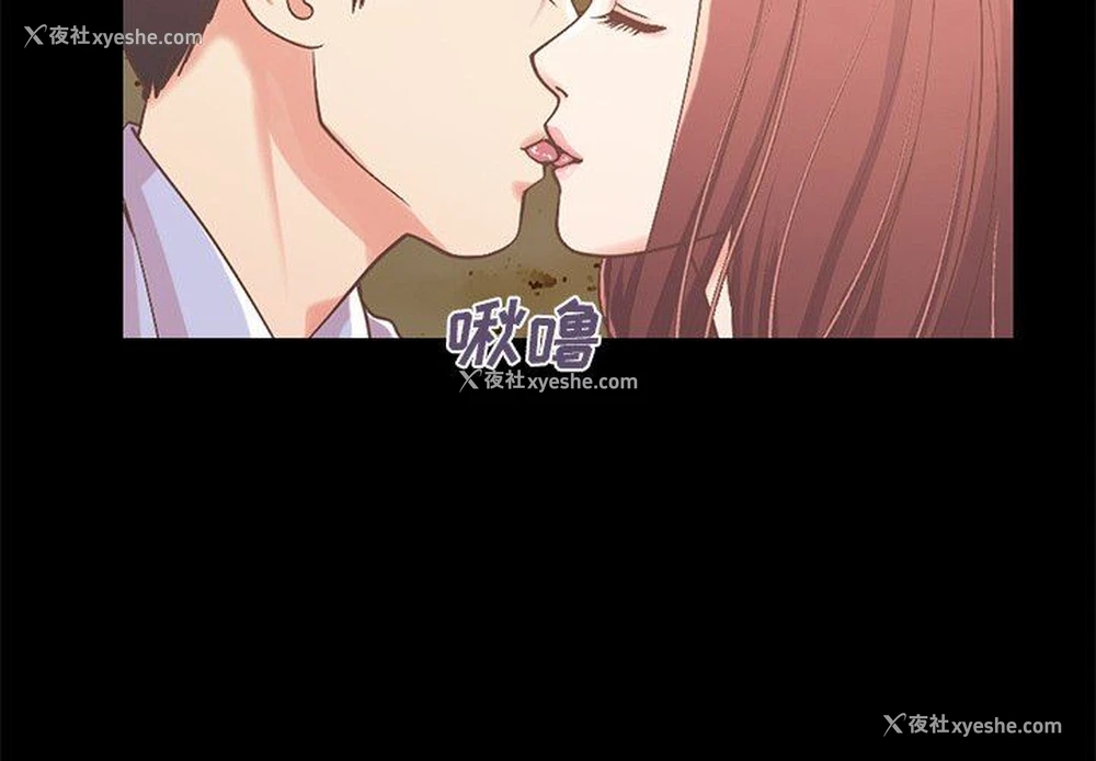 4P - 不该有的爱情