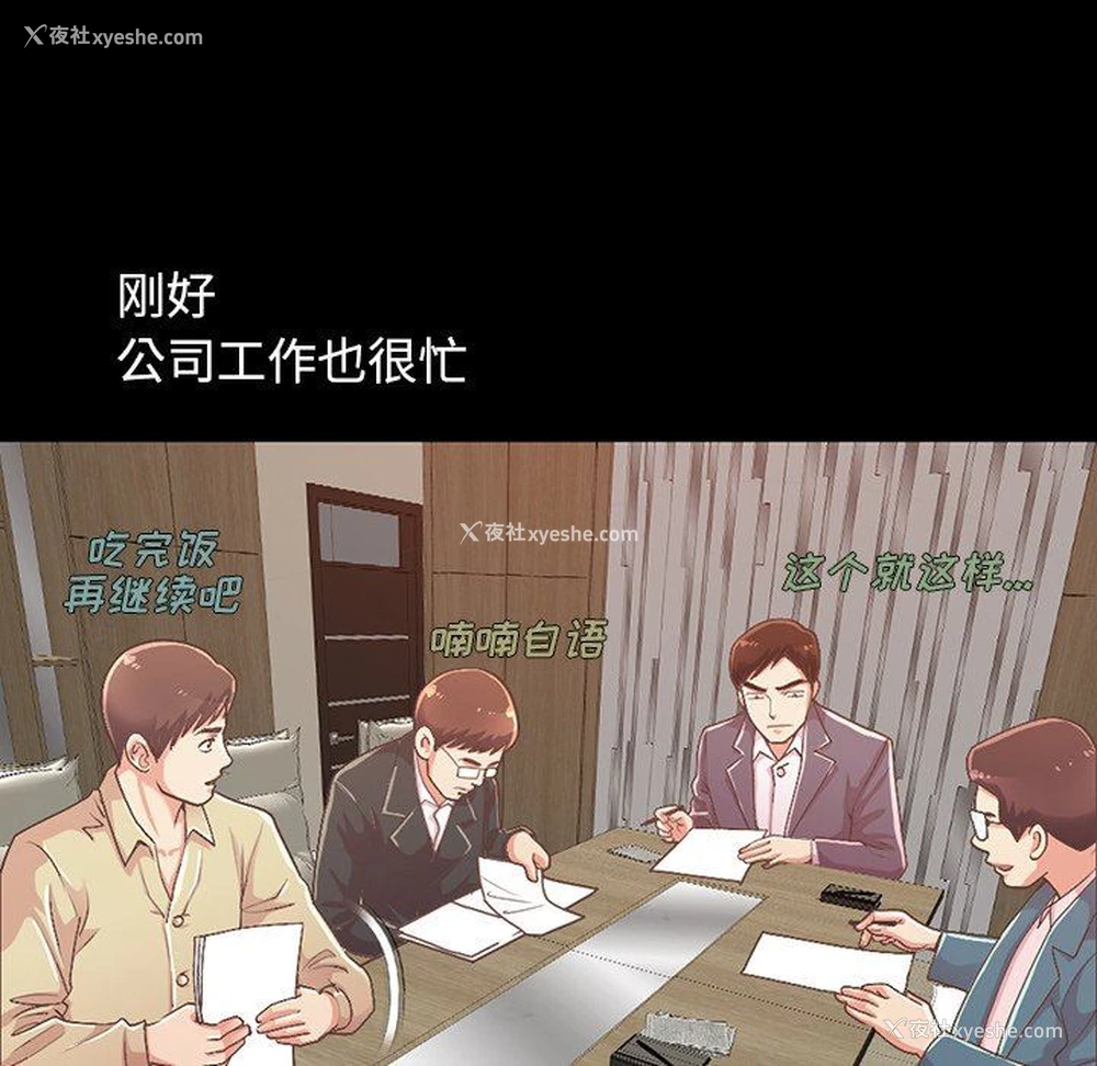 53P - 不该有的爱情