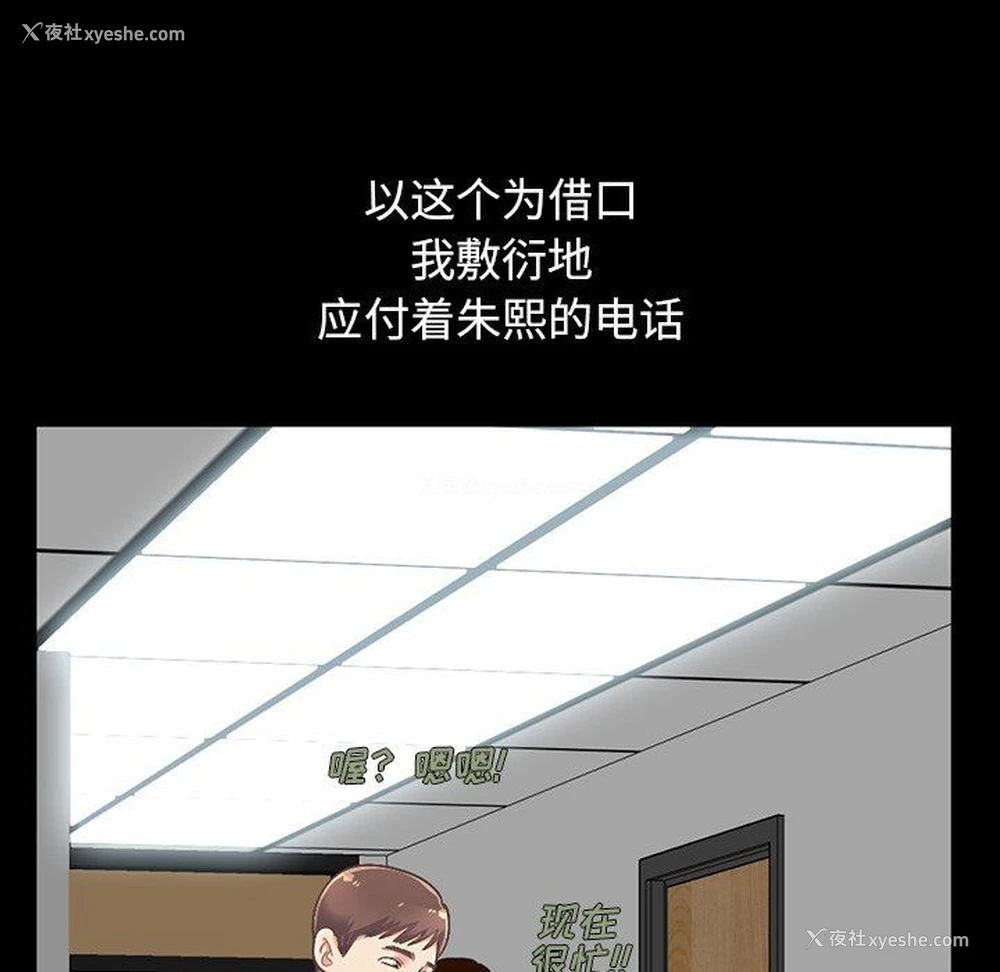 55P - 不该有的爱情