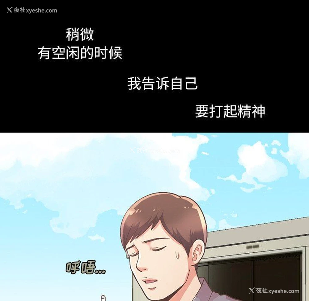58P - 不该有的爱情