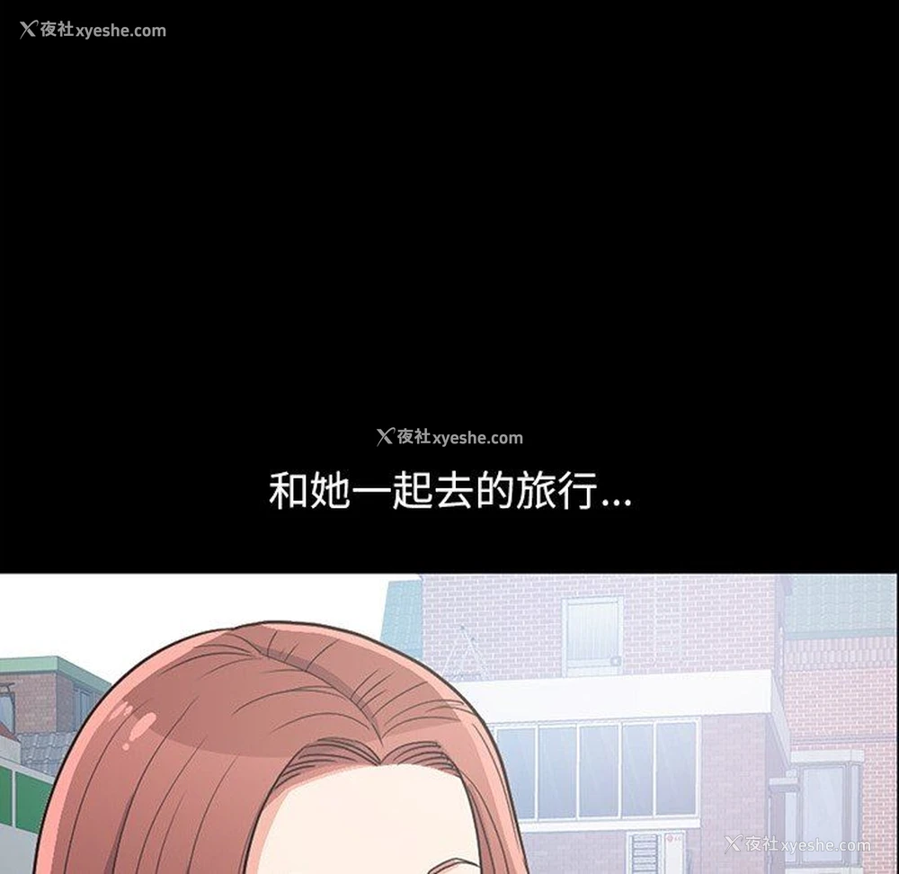 60P - 不该有的爱情