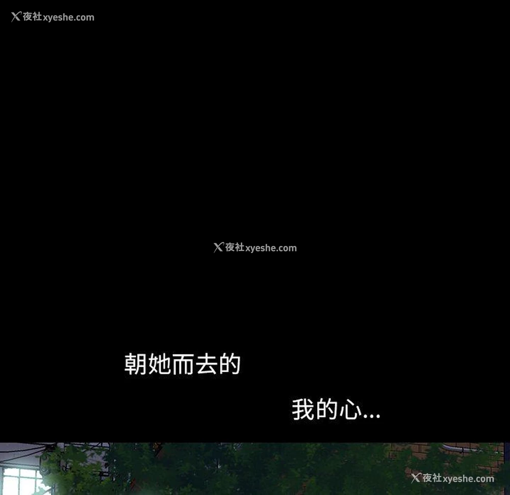 62P - 不该有的爱情