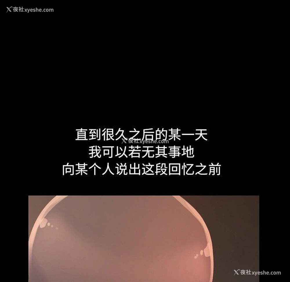 65P - 不该有的爱情