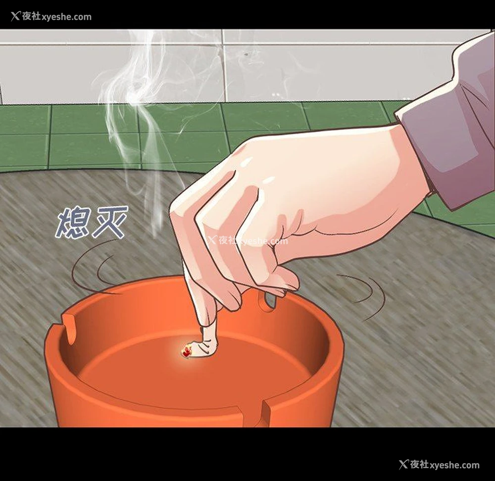 70P - 不该有的爱情