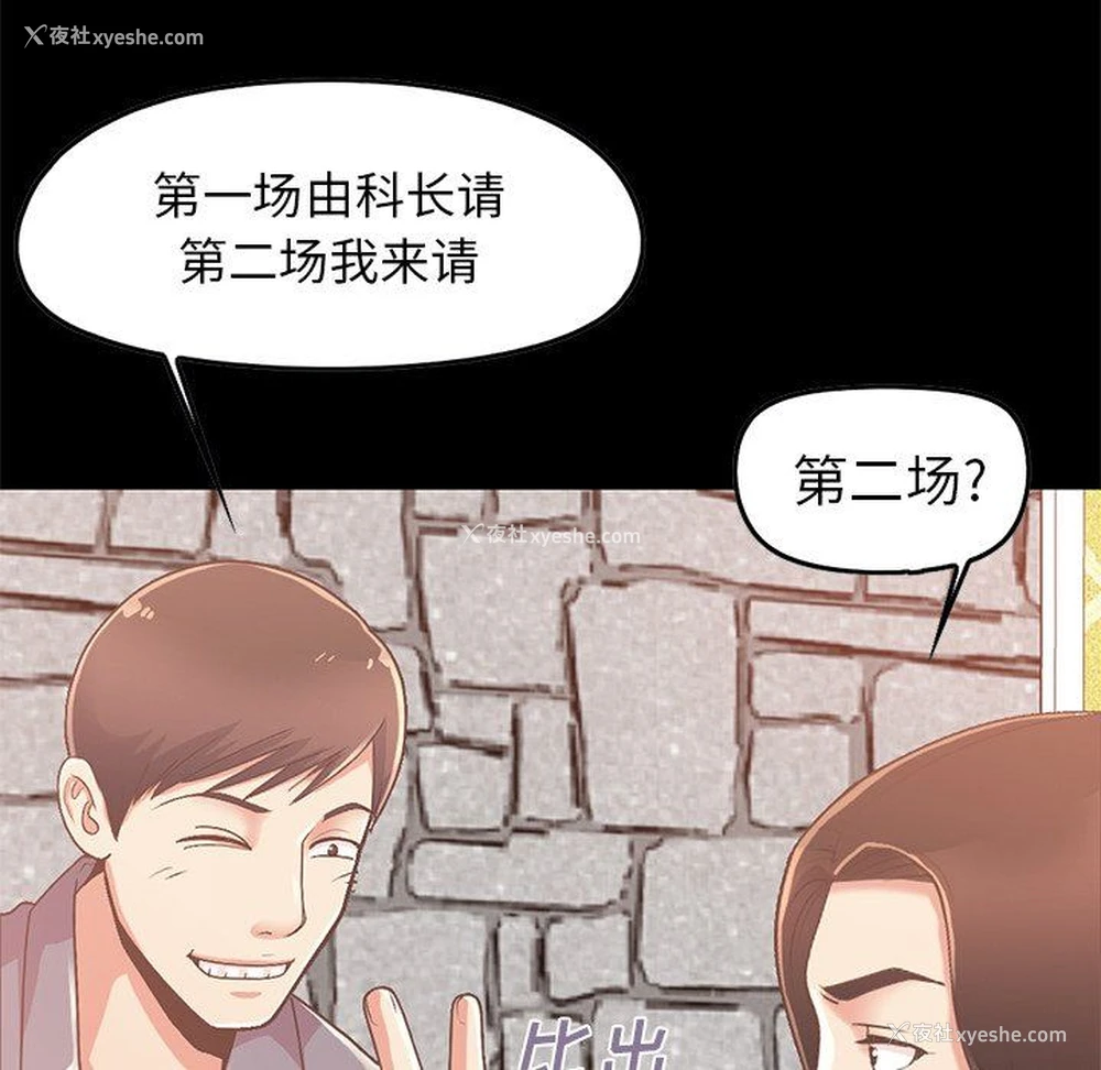76P - 不该有的爱情