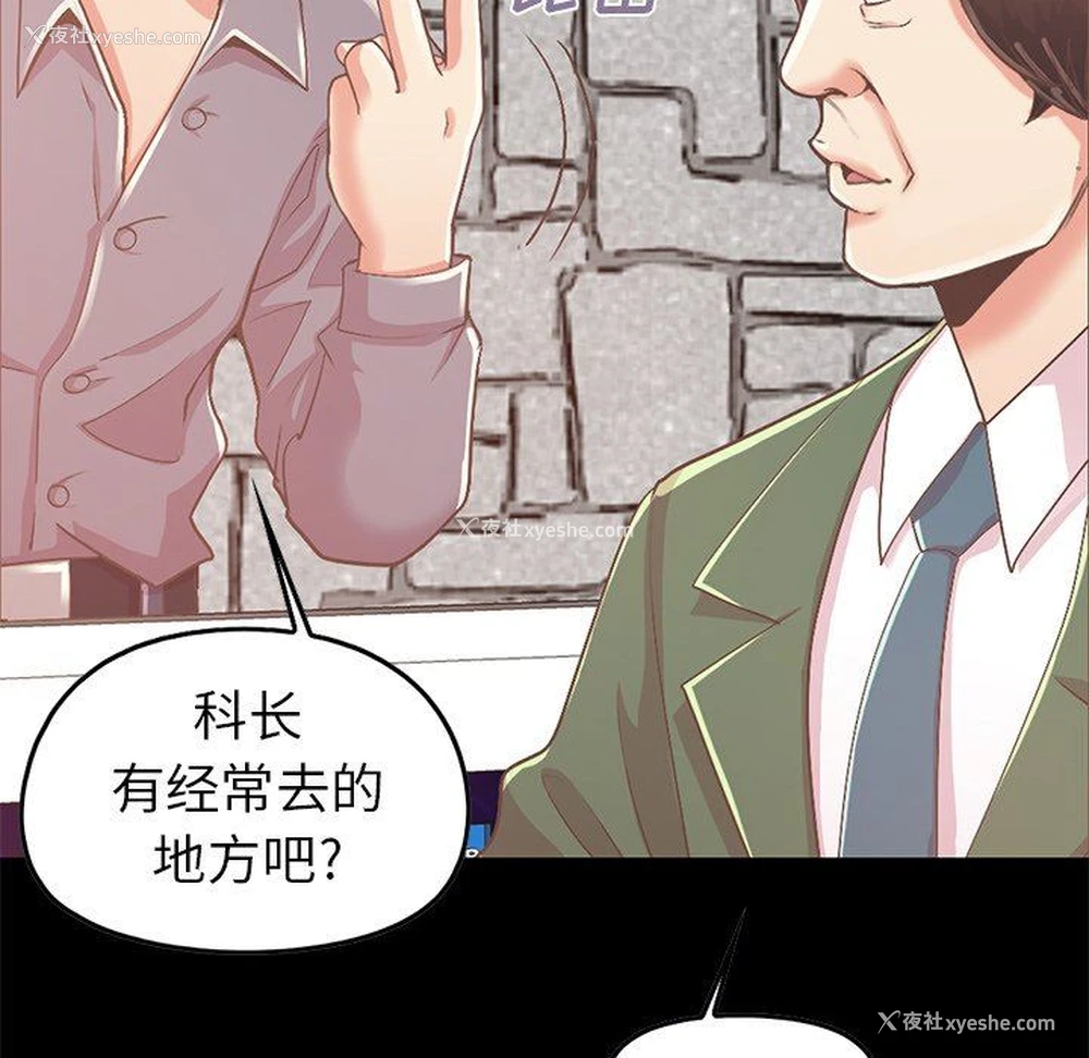 77P - 不该有的爱情