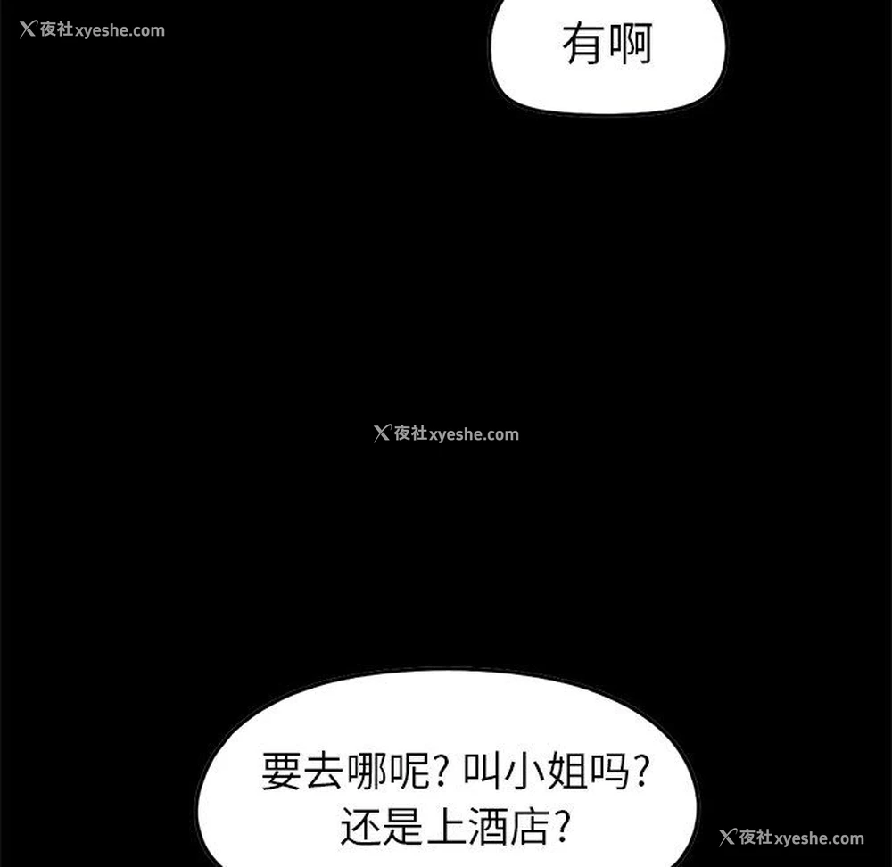 78P - 不该有的爱情