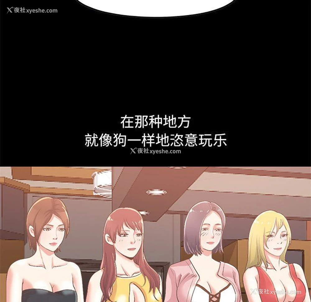 79P - 不该有的爱情