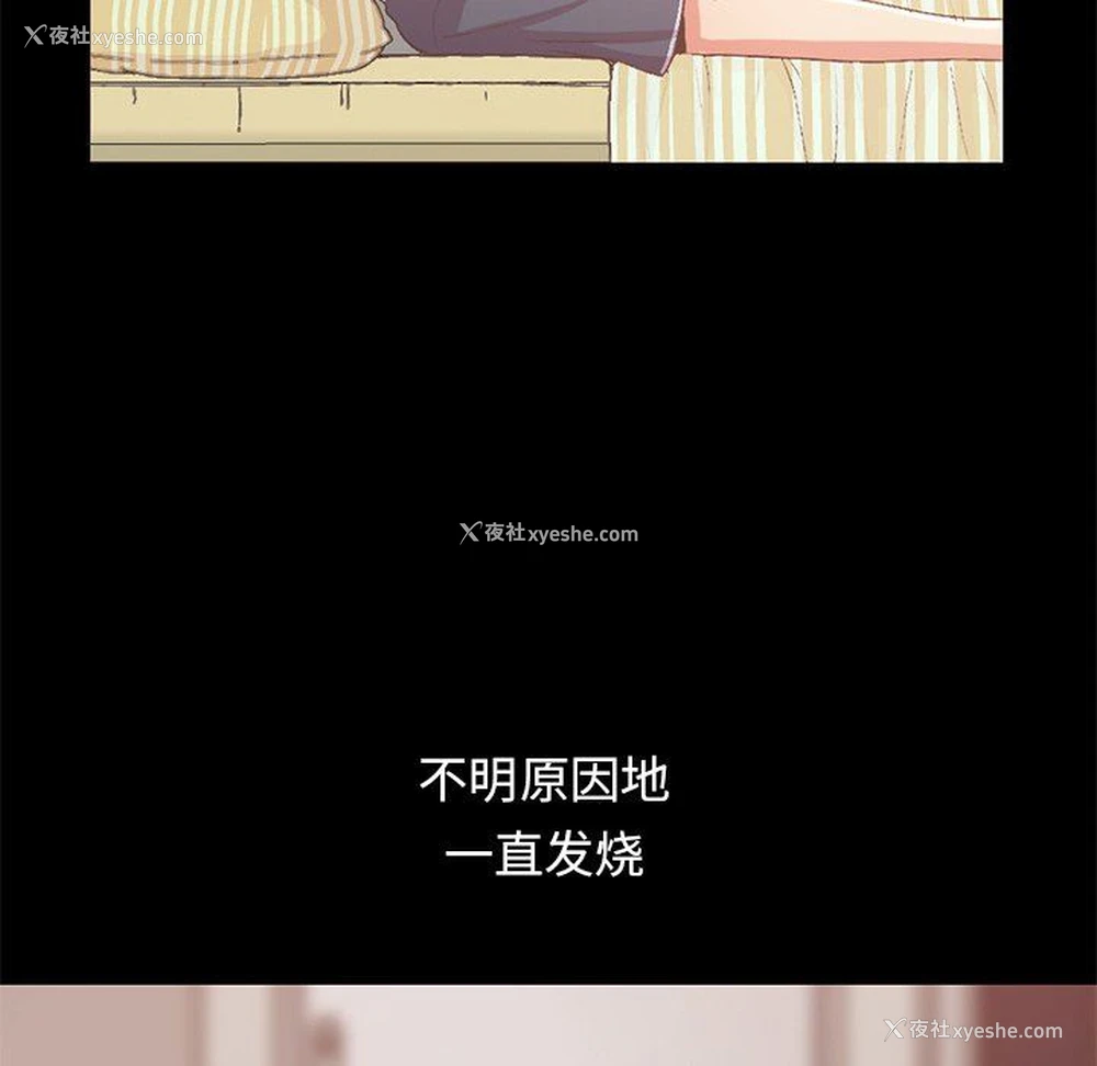 90P - 不该有的爱情