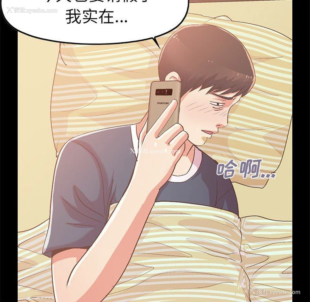 93P - 不该有的爱情