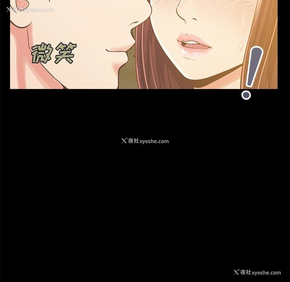 9P - 不该有的爱情