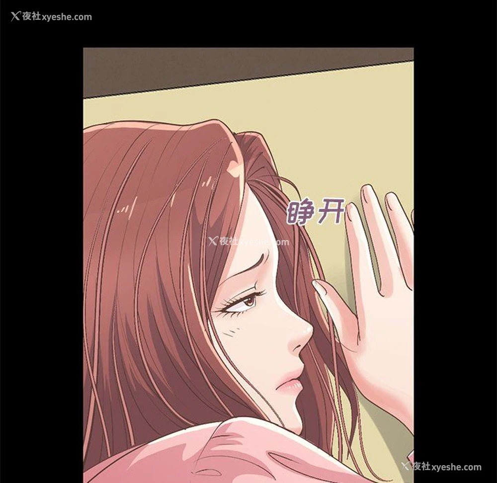 104P - 不该有的爱情