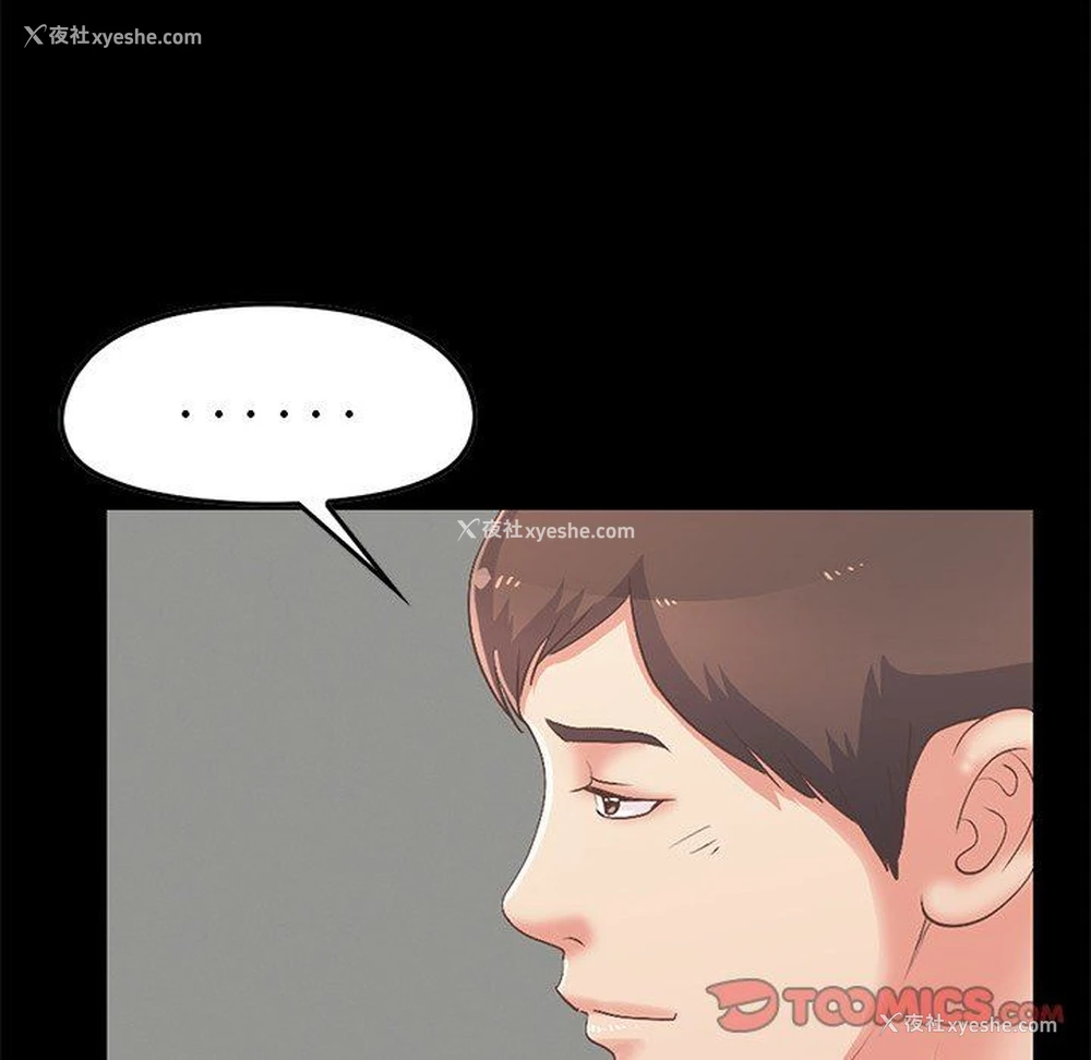 112P - 不该有的爱情