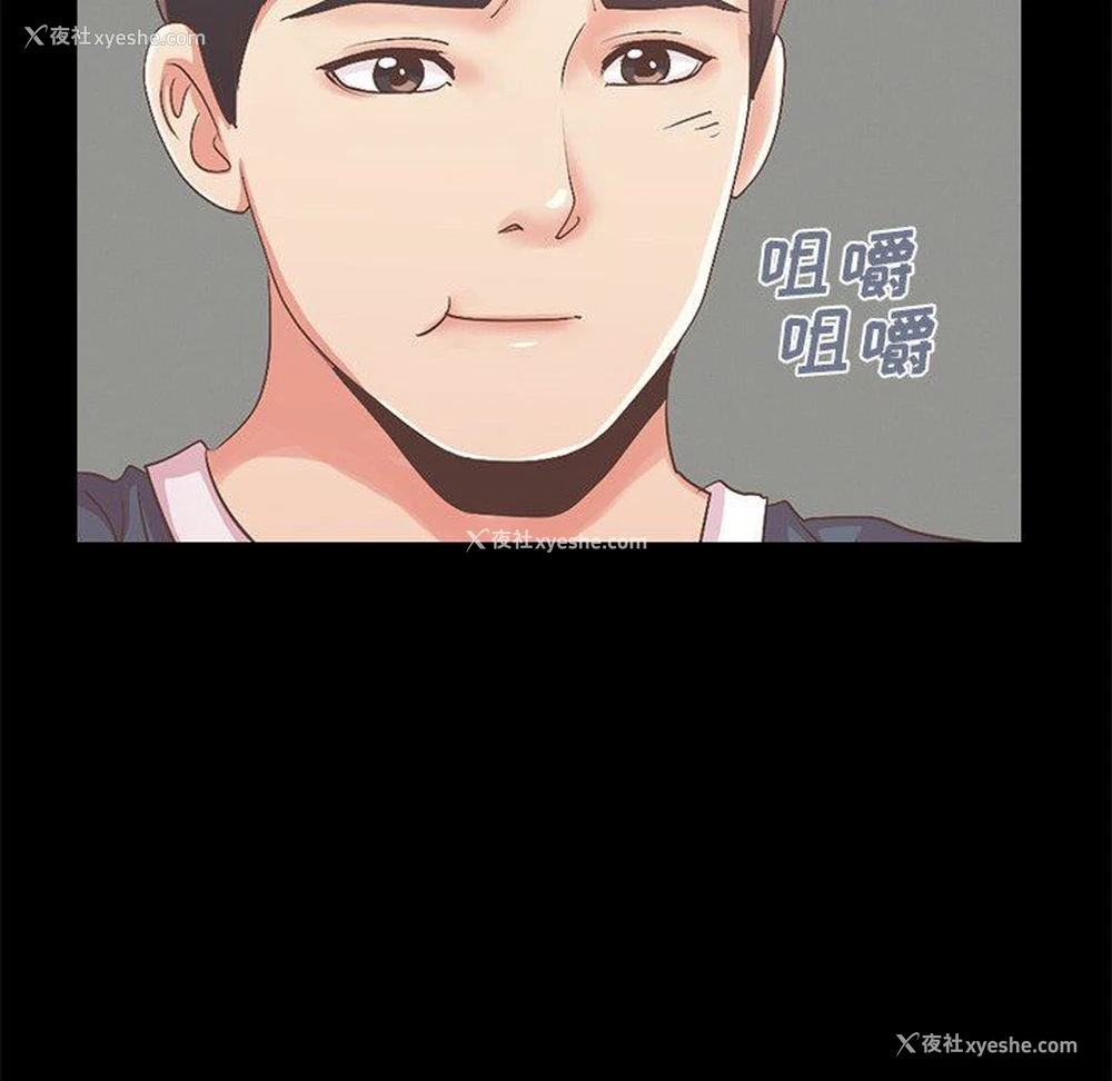 119P - 不该有的爱情
