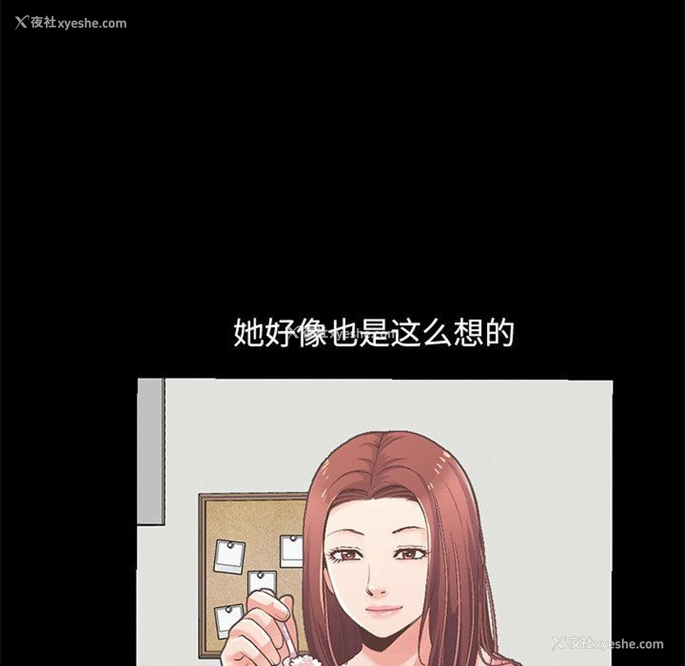 120P - 不该有的爱情