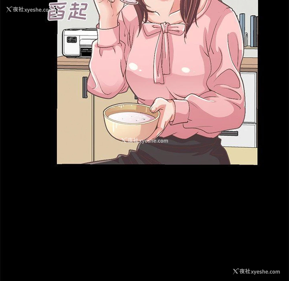 121P - 不该有的爱情