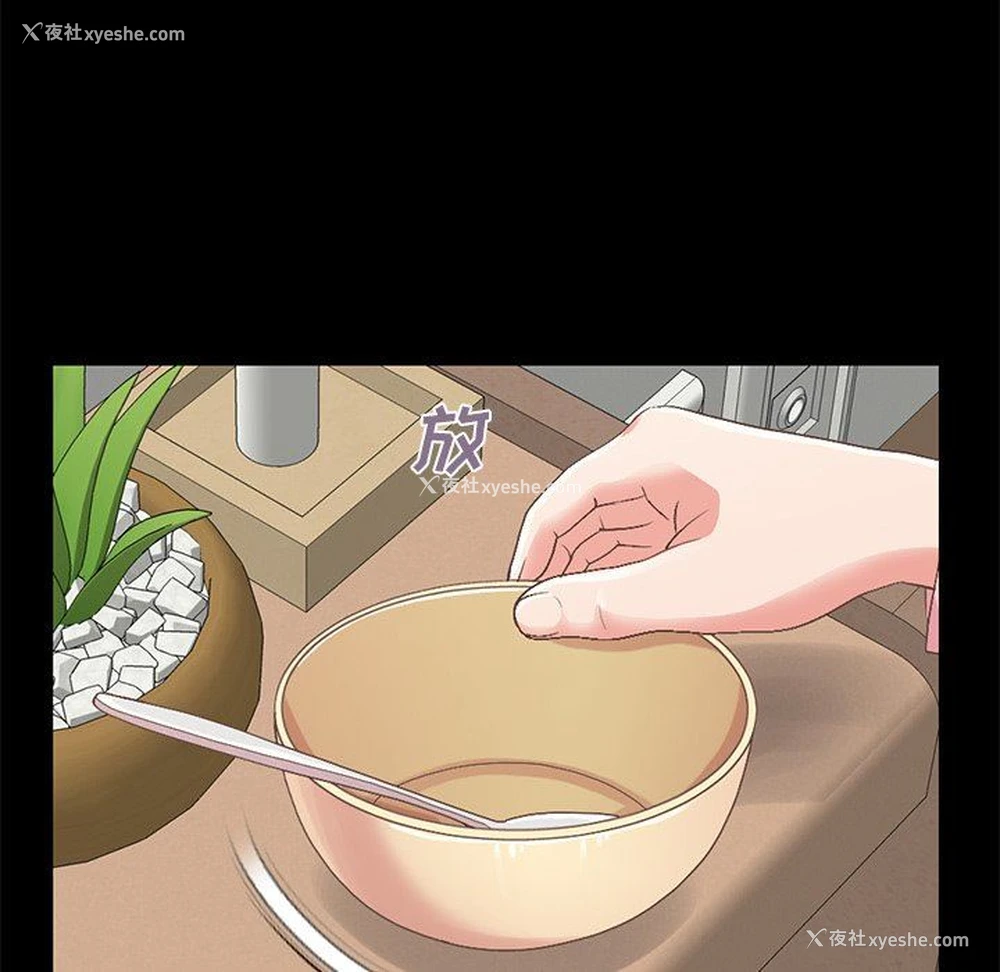 122P - 不该有的爱情