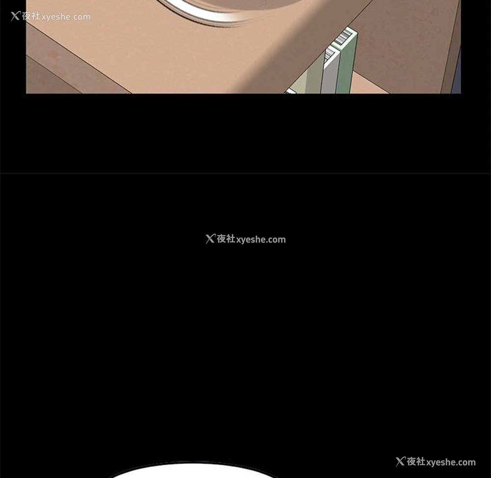 123P - 不该有的爱情