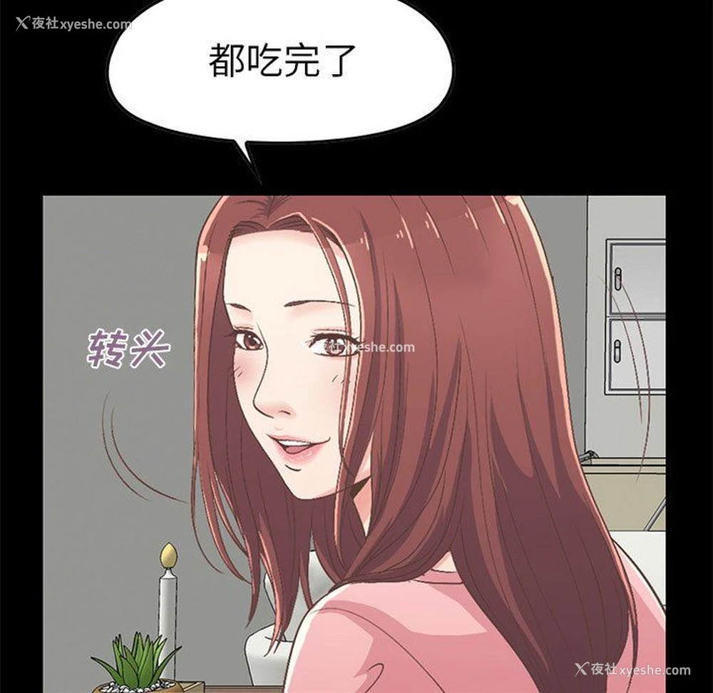 124P - 不该有的爱情