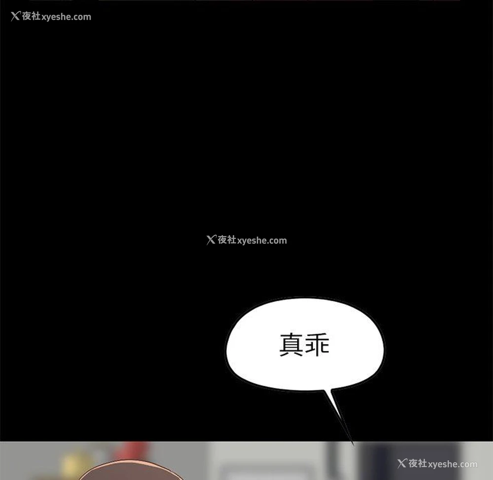 125P - 不该有的爱情