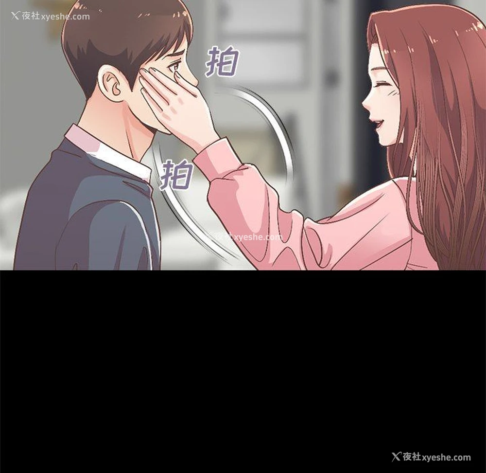 126P - 不该有的爱情