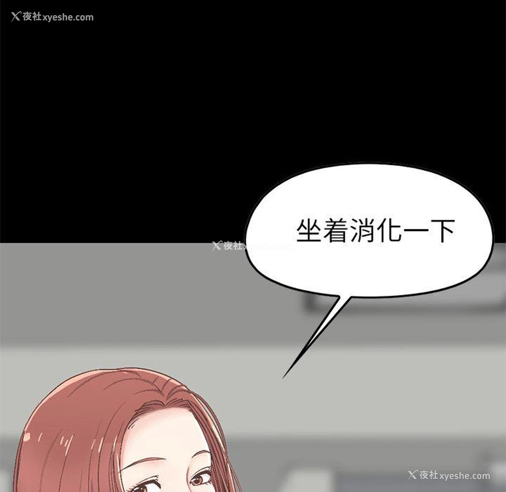 127P - 不该有的爱情