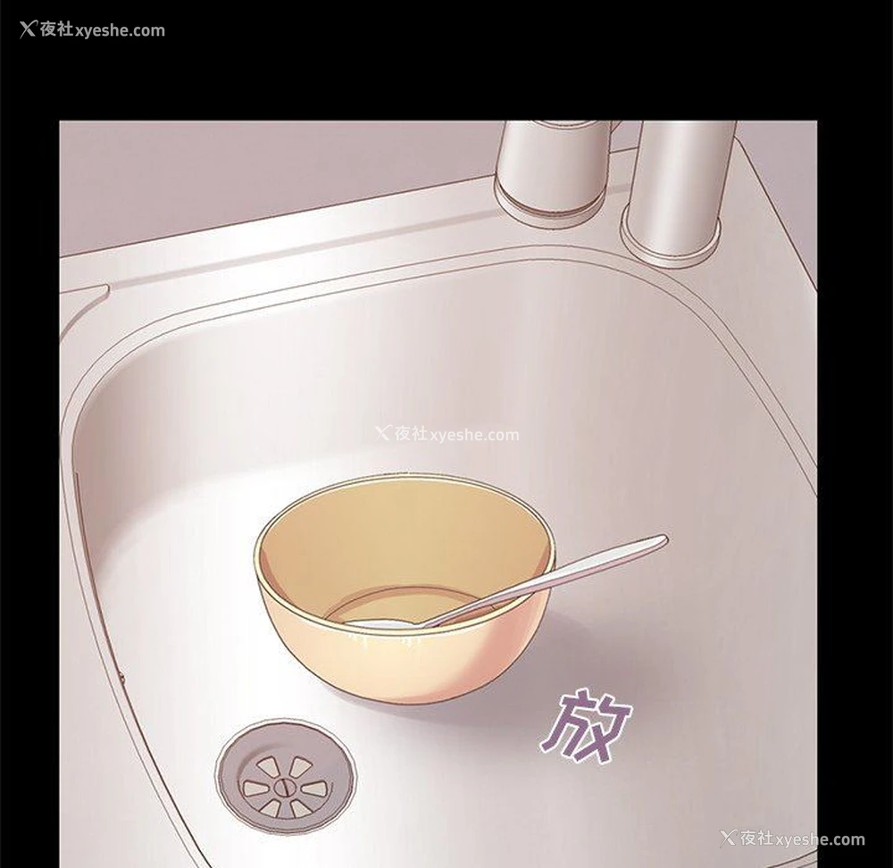 130P - 不该有的爱情