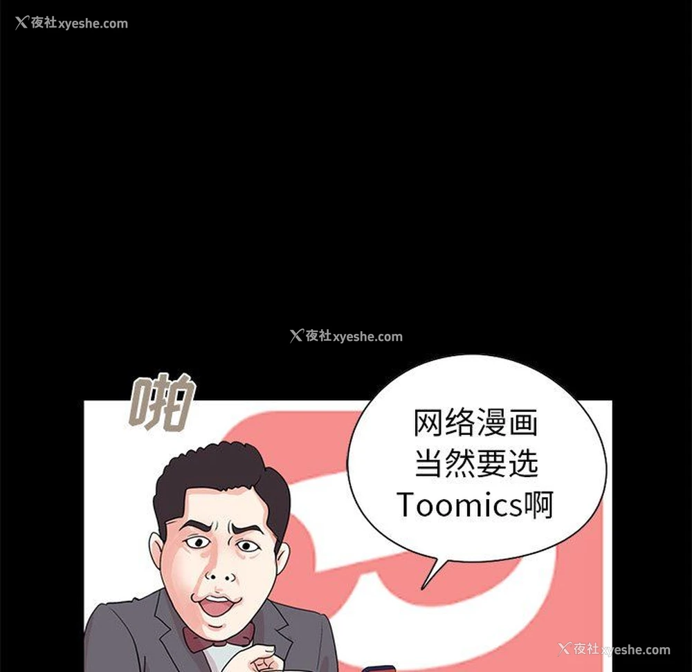133P - 不该有的爱情
