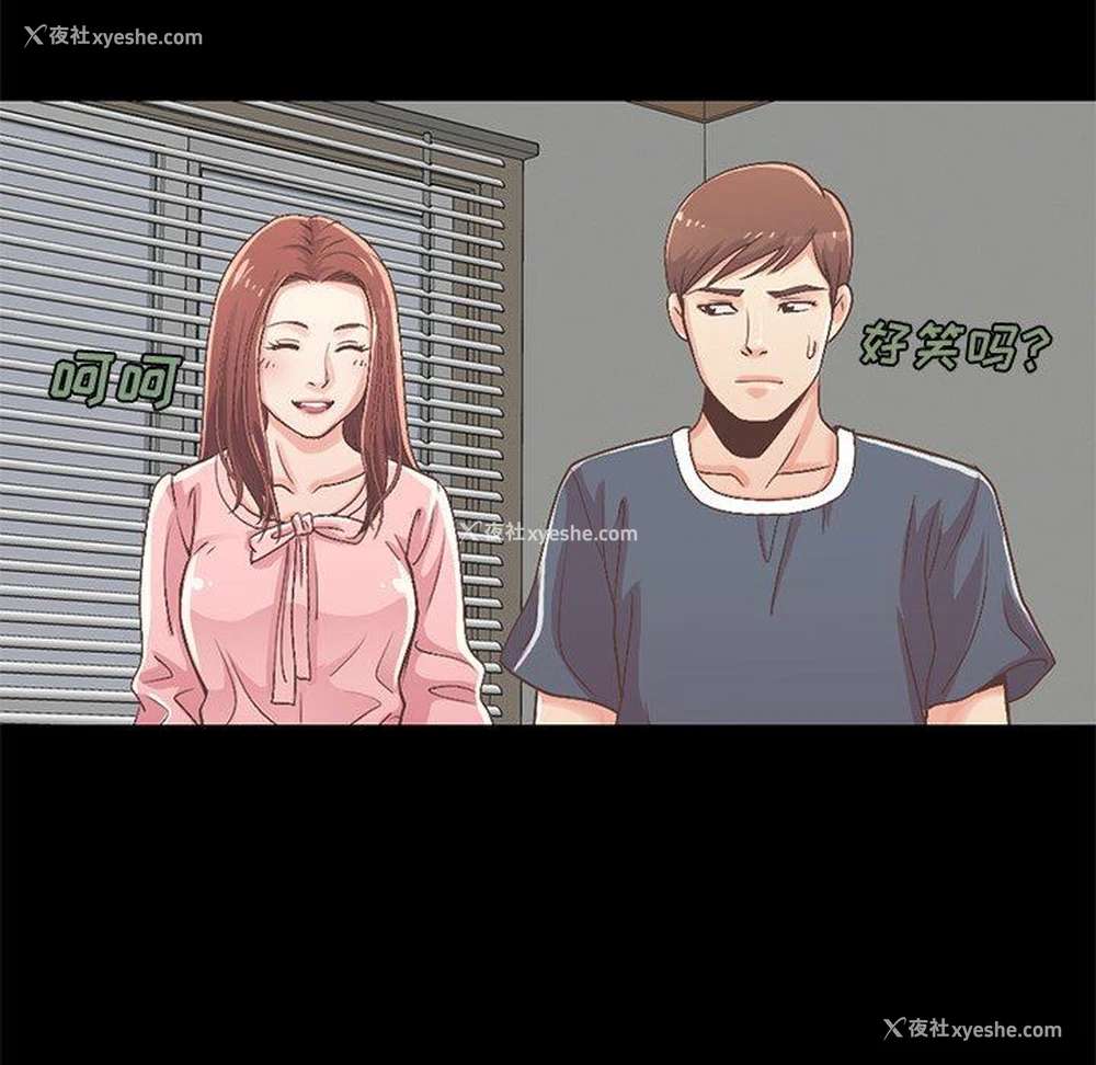135P - 不该有的爱情