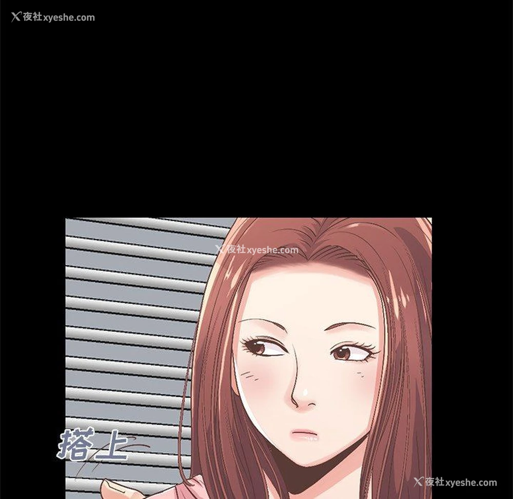 136P - 不该有的爱情