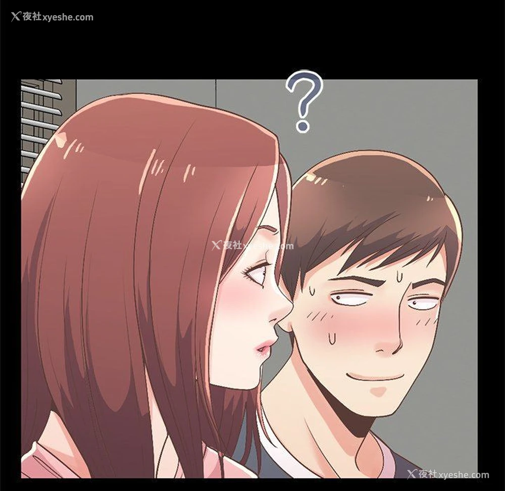 138P - 不该有的爱情