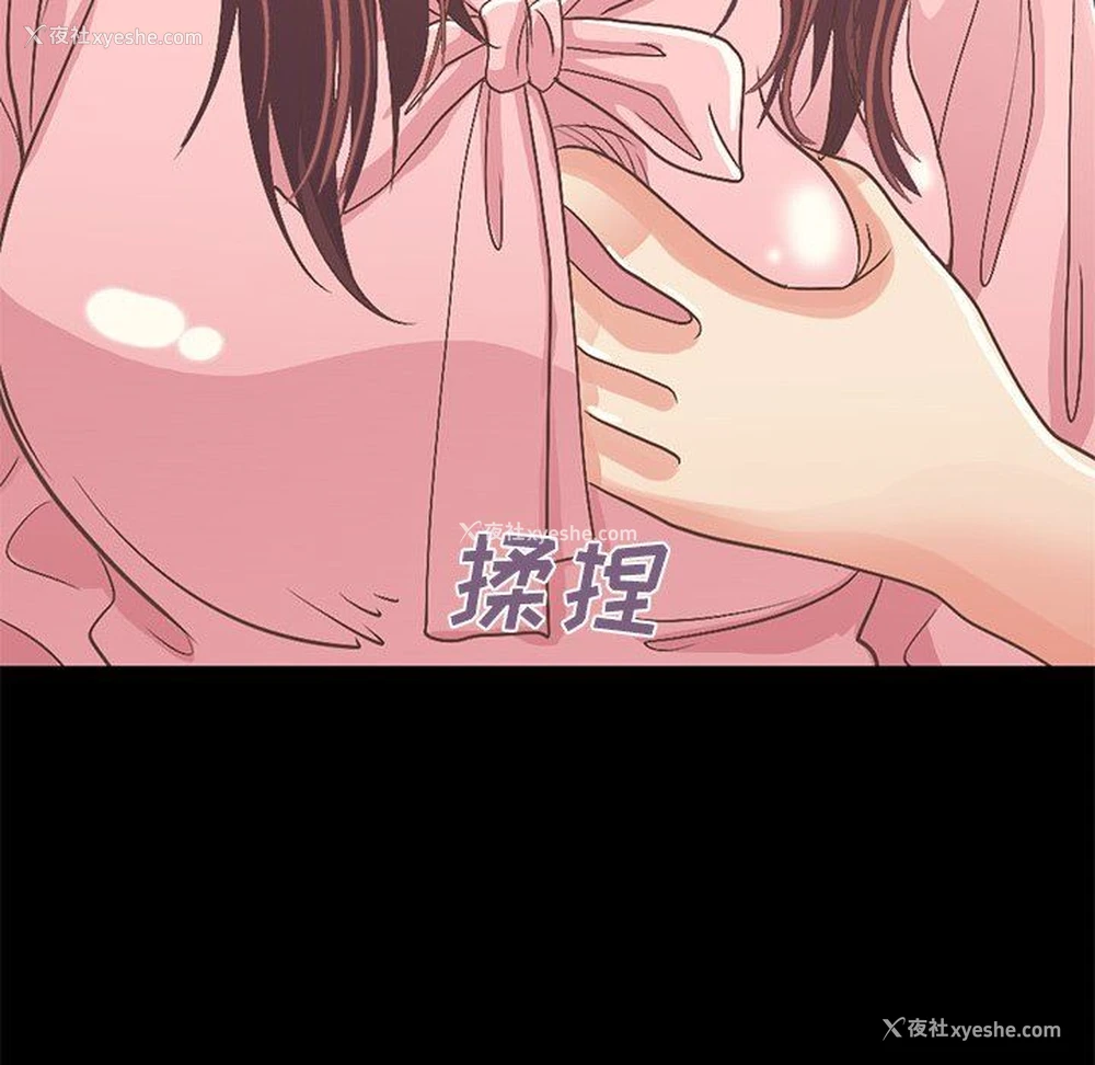 141P - 不该有的爱情