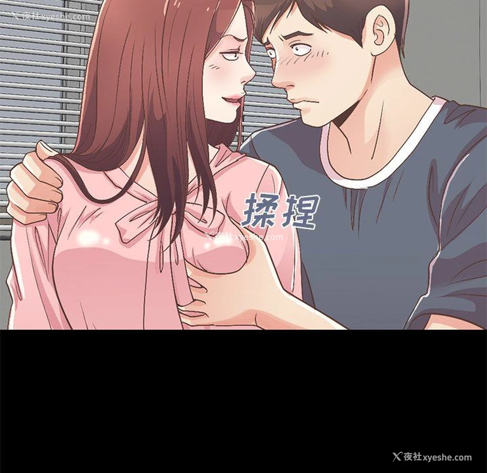 143P - 不该有的爱情