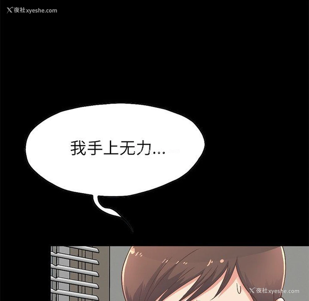 144P - 不该有的爱情