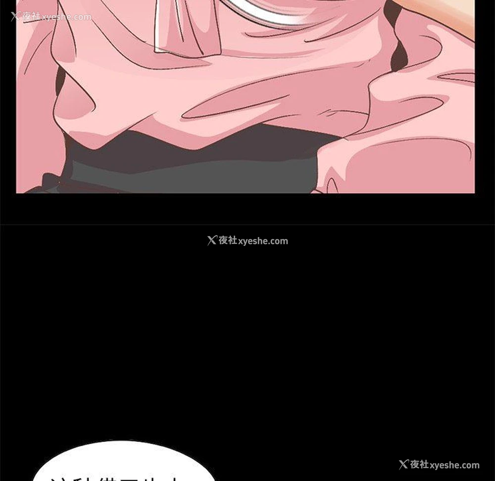 147P - 不该有的爱情