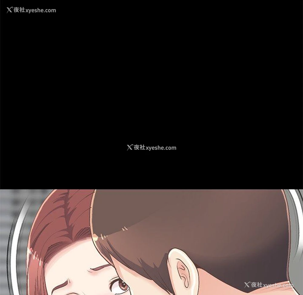 149P - 不该有的爱情