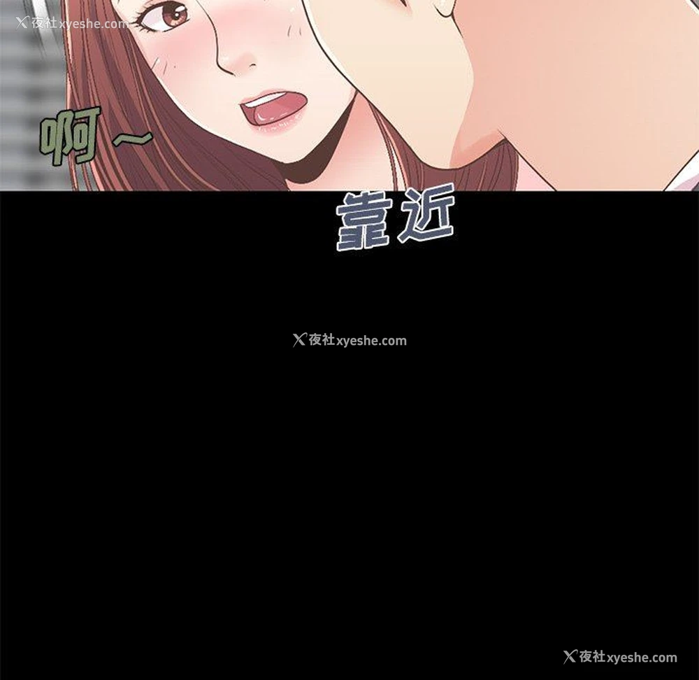 150P - 不该有的爱情