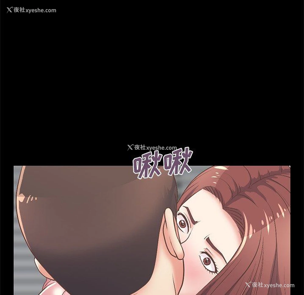 153P - 不该有的爱情