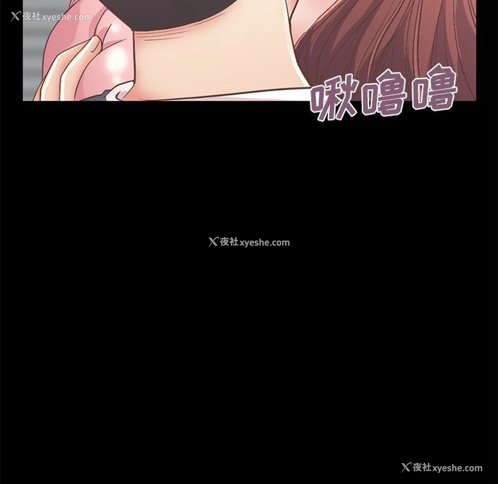 155P - 不该有的爱情