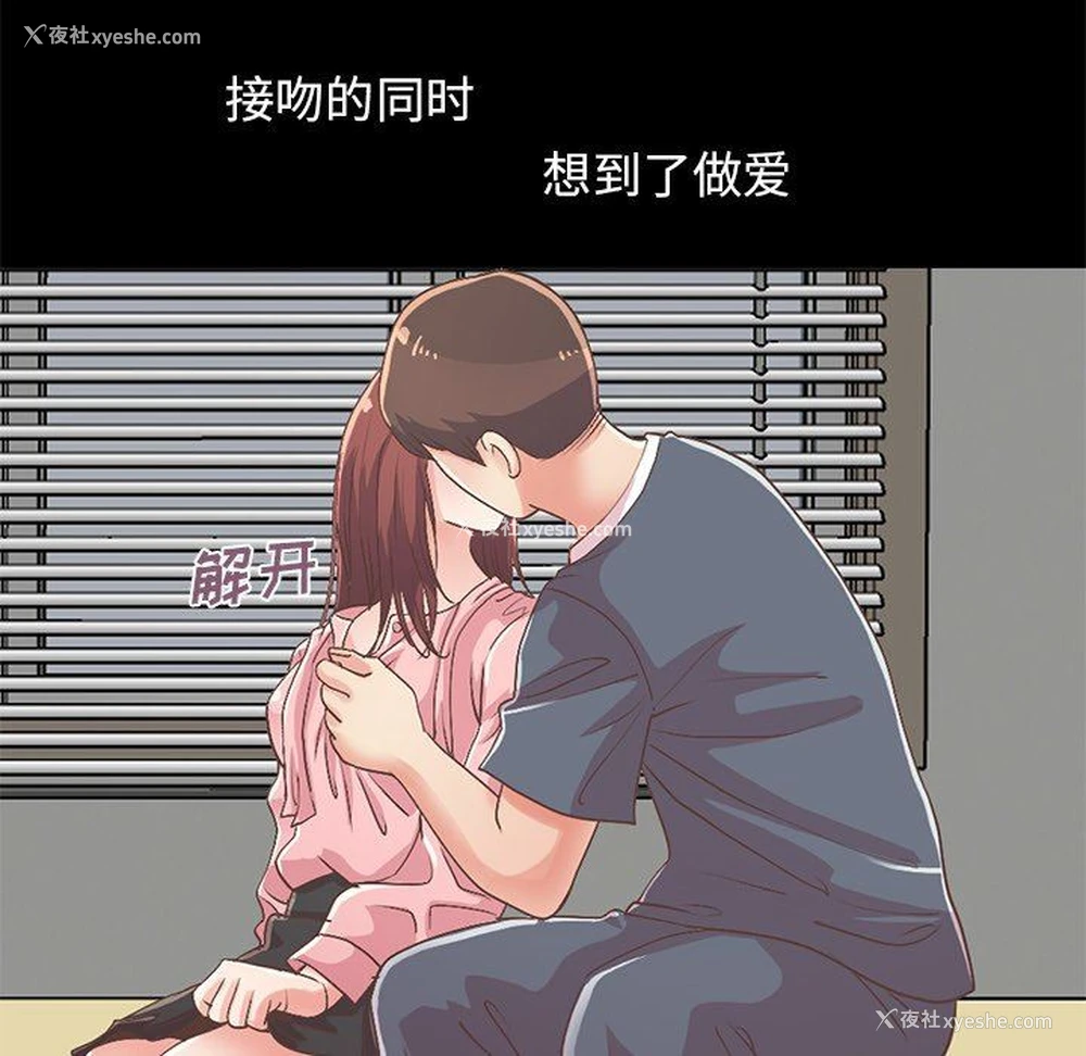 156P - 不该有的爱情