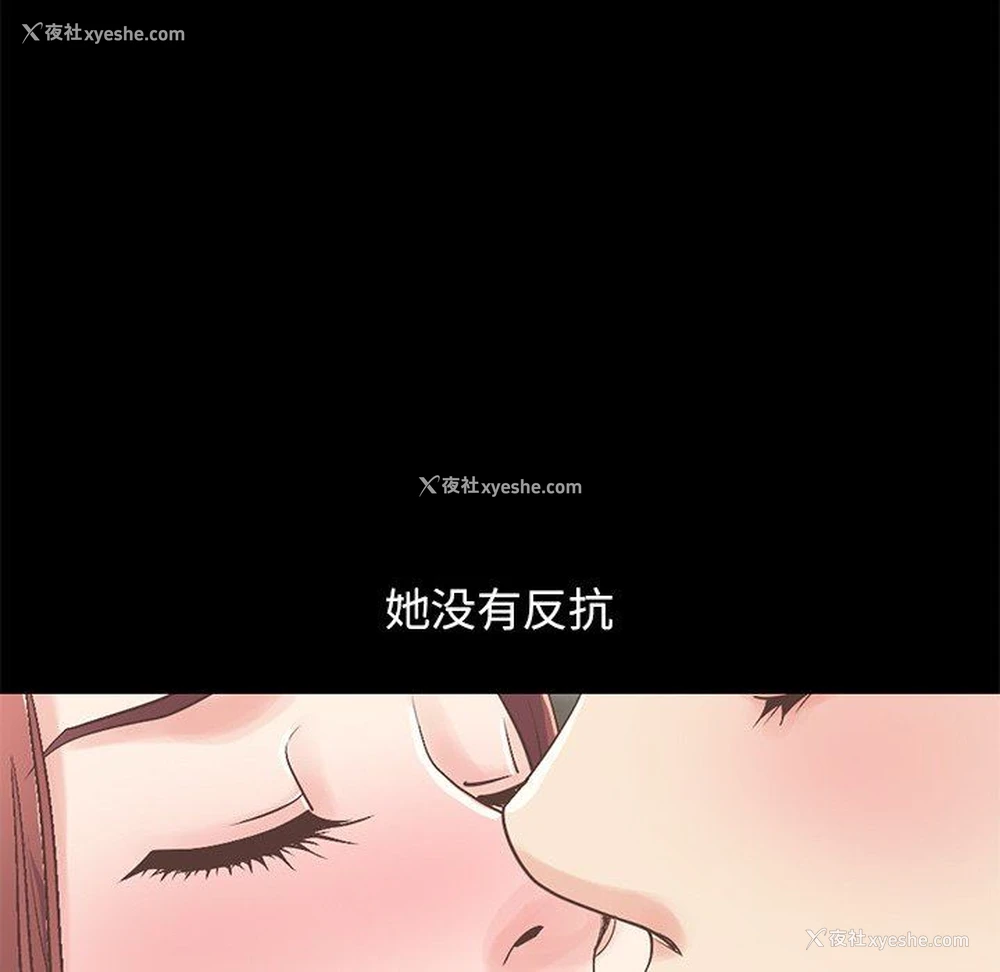 167P - 不该有的爱情