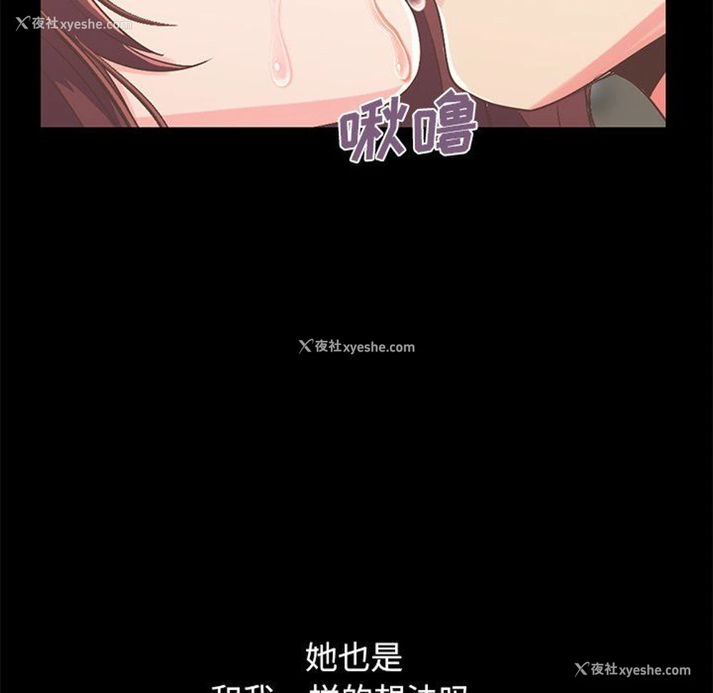 170P - 不该有的爱情