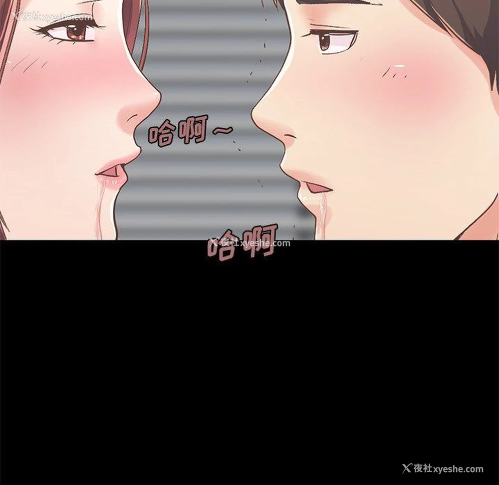 173P - 不该有的爱情